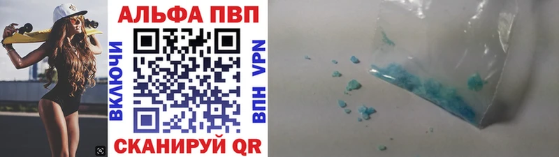 A-PVP крисы CK  где можно купить наркотик  Николаевск 