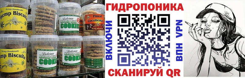 omg tor  Николаевск  Еда ТГК конопля  купить закладку 