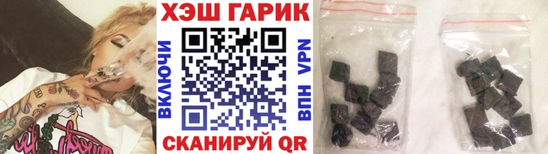 Гашиш Изолятор  Николаевск 