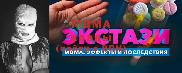 мефедрон мука Алзамай