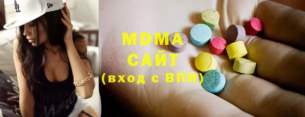 мефедрон мука Алзамай