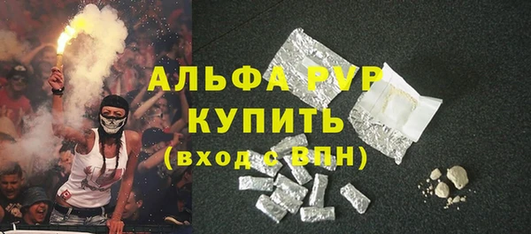 мефедрон мука Алзамай