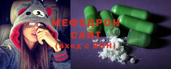 мефедрон мука Алзамай