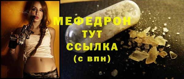 мефедрон мука Алзамай