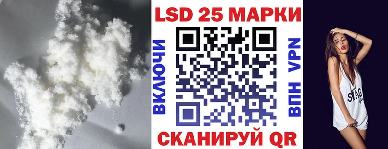 ЛСД экстази ecstasy  Николаевск 