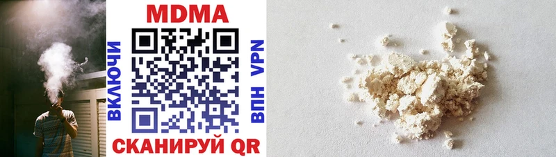 наркота  Николаевск  omg ТОР  МДМА VHQ 