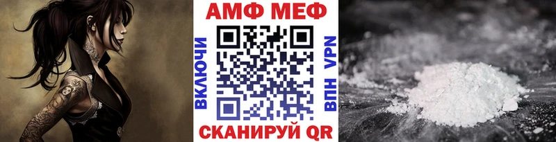 Метамфетамин пудра  купить   Николаевск 