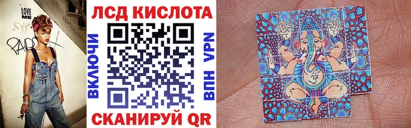 Марки 25I-NBOMe 1,8мг Николаевск