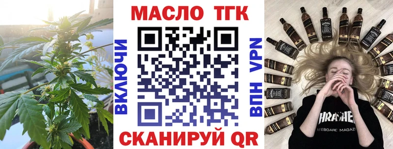 Дистиллят ТГК концентрат Николаевск