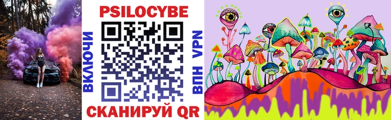 kraken ONION  Николаевск  Псилоцибиновые грибы ЛСД 
